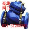 隔膜式多功能水泵控制閥、流量控制閥、不銹鋼控制閥