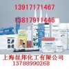 鏈鎖潤(rùn)滑噴劑WEICONChainand Rope Lube