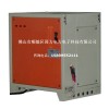 高頻開關電源，高頻電源，高頻直流電源