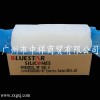藍星MF 980U硅橡膠回彈性好，壓縮變形較低，抗黃性好