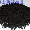 南京正森牌ZS-14型凈化水用顆?；钚蕴?