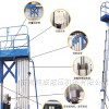 鋁合金式升降機(jī) ，液壓升降機(jī)