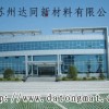 供應(yīng)無鹵阻燃電纜料相容劑