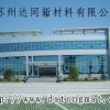 供應(yīng)低煙無鹵阻燃電纜料專用相容劑