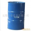 優(yōu)價供應(yīng)高品質(zhì)溶劑油