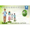 家電經(jīng)銷商，家電清洗加盟，投機(jī)賺錢新出路必看項(xiàng)目