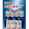 甘油三油酸酯，三聚甘油油酸酯，三羥甲基丙烷椰油酸酯