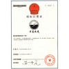 鋼鐵除油除銹二合一新技術(shù),替代電鍍技術(shù)，彩鋼復(fù)合膠技術(shù)
