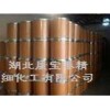 供應(yīng)鹽酸非那吡啶廠(chǎng)家CAS:136-40-3