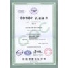 泰安濰坊濟(jì)寧ISO14001認(rèn)證（咨詢）-華道顧問