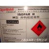 供應?？松梨谔細淙軇┯蚿egasol1425