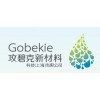 供應聚氧化乙烯（工業(yè)清洗劑用PEO）