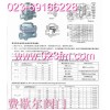 雙金屬片疏水閥特點(diǎn)、資料@重慶疏水閥閥門(mén)