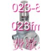 YFBA42Y保溫夾套安全閥型號、價格/重慶費歇爾閥門