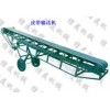 輸送機(jī)/信友皮帶輸送機(jī)/輸送設(shè)備