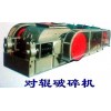 金龍路橋機械優(yōu)質雙輥破碎機