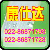 超長戶外氟碳涂料，超強型脫漆劑，車間底漆
