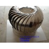 供應(yīng)無動(dòng)力屋頂通風(fēng)機(jī)