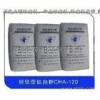 供應(yīng)20多年歷史的鈦白粉