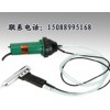 塑料焊槍廠家直銷，分體式塑料焊槍(塑料焊槍)
