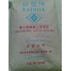 供應(yīng)EVA塑膠原料 臺(tái)灣臺(tái)塑 7350M 發(fā)泡劑