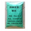 冶金炭黑，天津炭黑碳黑，碳黑廠