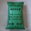 高性能超導電碳黑，天津導電炭黑廠，國內導電碳黑廠家