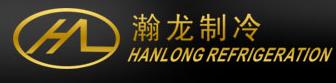 廈門瀚龍制冷空調(diào)設備有限公司