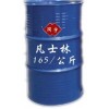 本公司出售白色凡士林，黃色凡士林