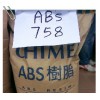 通用塑膠，工程塑膠，塑膠原料，ABS，758