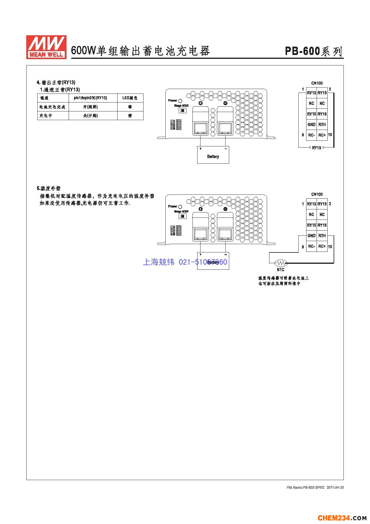 明緯電源 臺灣明緯電源，廣州明緯電源，蘇州明緯電源，明緯開關電源,上海開關電源,