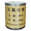 廠家直銷山東三氯化鐵，濟南三氯化鐵，國標三氯化鐵
