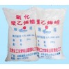 供應無紡布母粒、化纖母粒、塑料母粒用聚乙烯蠟