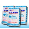 聚丙烯酸鈉生產廠家，聚丙烯酸鈉報價，聚丙烯酸鈉