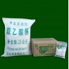 雙乙酸鈉生產(chǎn)廠家，雙乙酸鈉報價，雙乙酸鈉批發(fā)
