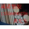 德國進口PEEK板，聚醚醚酮板，棒，