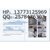 邯鄲玻纖鋁箔袋、秦皇島STP/VIP板專(zhuān)用袋