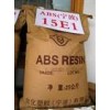 通用塑膠，工程塑膠，塑膠原料，ABS，15E1