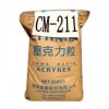 通用塑膠，工程塑膠，塑膠原料，PMMA，CM211