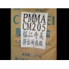 供應(yīng)PMMA CM211     高流動性級 臺灣奇美