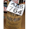 [阻燃抗紫外線 ABS 臺(tái)灣奇美 PA-764]