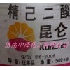 濟南中澤長期供應99.8%遼化/洪業己二酸、己二酸、己二酸