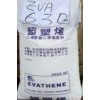 長期供應(yīng)進(jìn)口 聚烯烴EVA 塑料原料報(bào)價(jià)