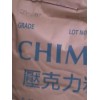 PMMA臺(tái)灣奇美CM-205、CM-207