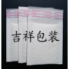 深圳牛皮紙氣泡袋，汽泡信封袋