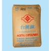 代理供應(yīng)POM 臺(tái)灣臺(tái)麗鋼 FM090、M90、FM270