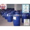 對(duì)甲氧基苯甲醛123-11-5 工業(yè)品