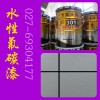 建筑外墻氟碳漆價格，外墻水性氟碳漆，湖北氟碳涂料品牌代理