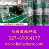 停車場丙烯酸地坪漆，戶外丙烯酸地坪漆施工，湖南地坪漆招商