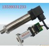 RS485數字壓力傳感器，RS232數字壓力傳感器